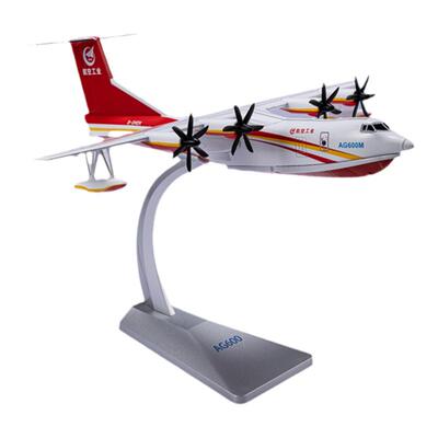 AG600水上飞机合金成品模型