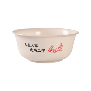 一次性餐具碗加厚植物纤维环保健康耐高温防烫餐具450ML硬家用碗