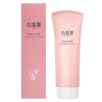 无限极心维雅保湿润肤露官网正品