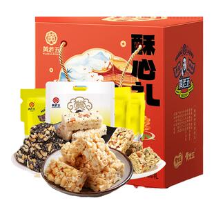 黄老五花生酥年货礼盒1123g四川特产伴手礼端午团购送亲戚