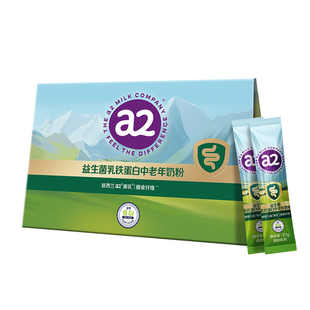 【U先通投】a2高钙乳铁蛋白奶粉无蔗糖便携新西兰家庭早餐27g*2