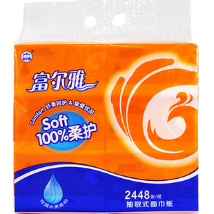 富尔雅面巾纸家用卫生纸巾餐巾纸家庭实惠装24粒四提包邮无香型
