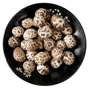 房县小花菇菌菇助农特产神农架非野生椴木迷你蘑菇冬菇干货香菇