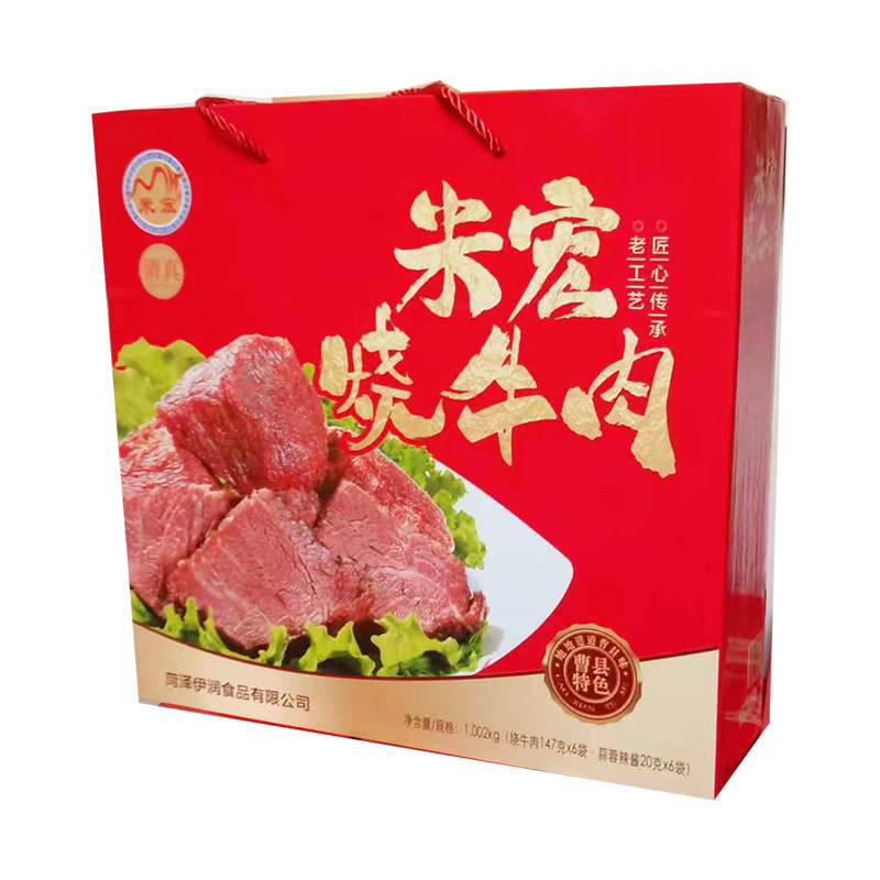 牛肉礼盒米宏熟牛肉红烧真空减脂