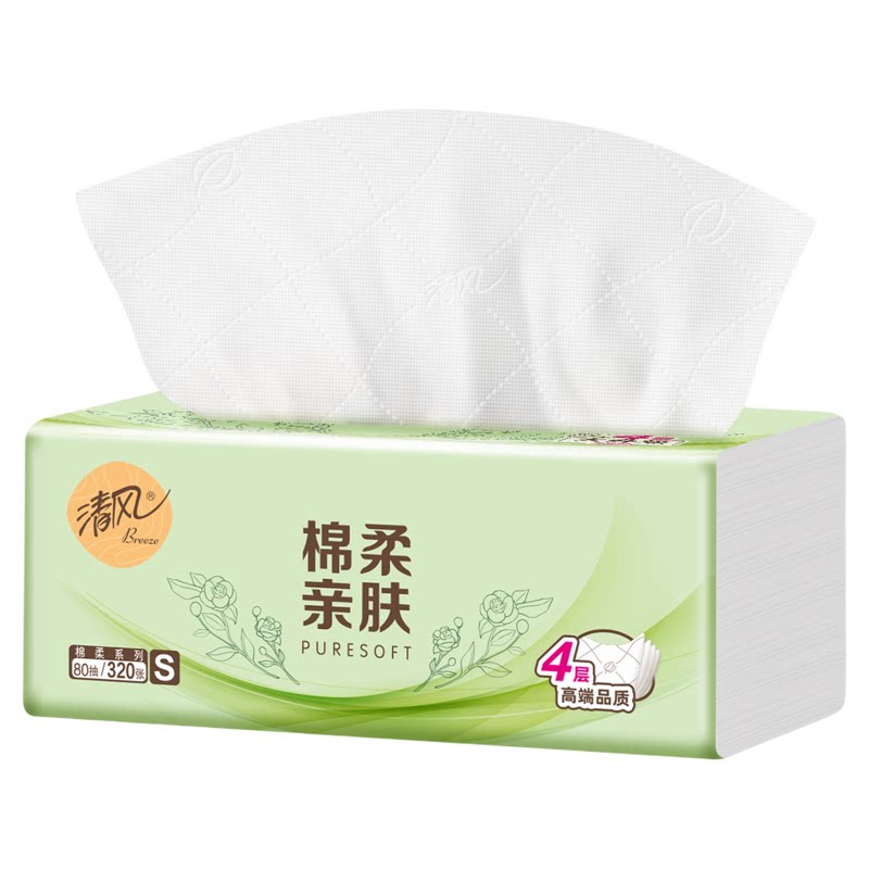 清风棉柔系列抽纸4层棉柔亲肤家用实惠装餐巾纸面巾纸卫生抽纸巾