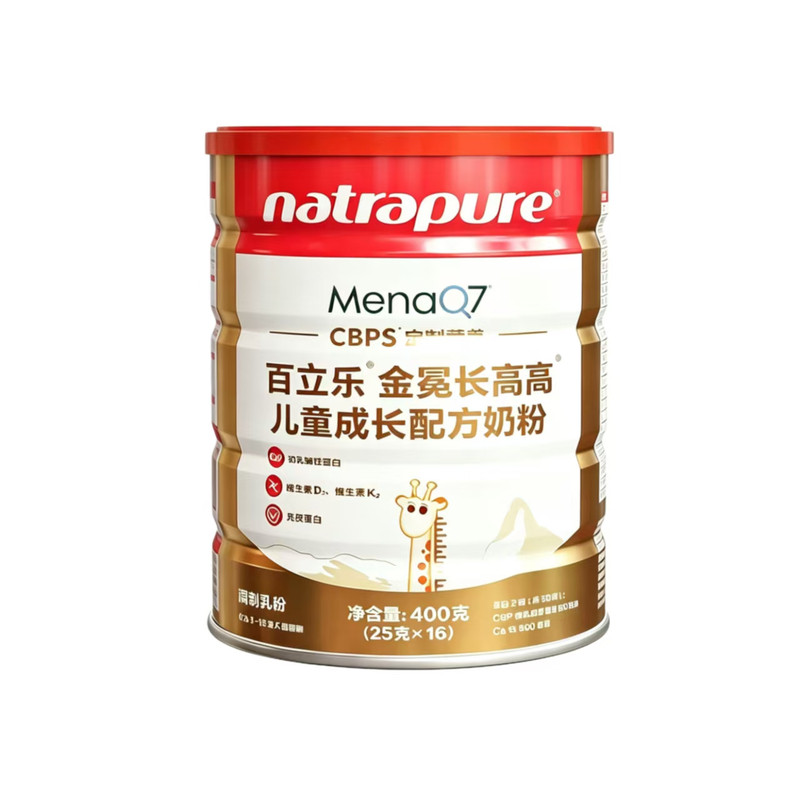 百立乐金冕儿童成长配方奶粉400g