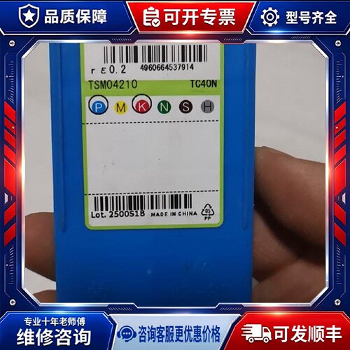 【议价-可维修】GBA43R200-020 TC40N /均有货