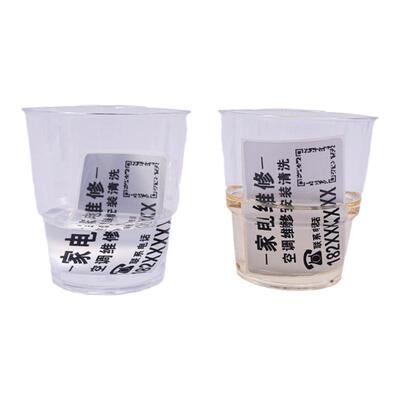 小广告二维码电话贴纸定做