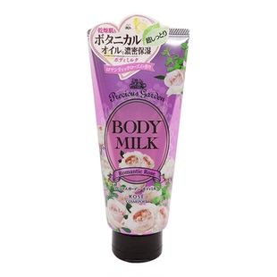 日本KOSE高丝珍贵花园玫瑰薰衣草水蜜桃柚子身体乳200g管装不粘腻