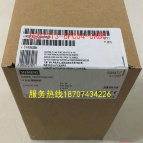 议价6ES7313-6CF04-0AB0 西门子S7-300CPU 313C-2DP 64K内存 全新