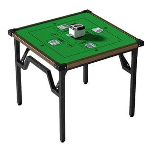 掼圣掼蛋专用双面静音棋牌桌可折叠扑克牌打牌牛牛地主金花多用桌