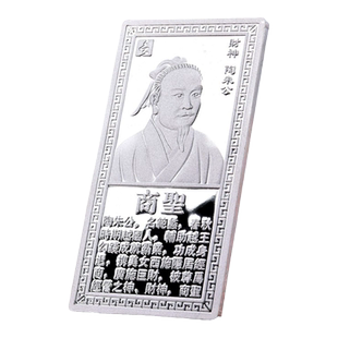 金言999实心纯银条商圣财神创意刻字投资银条收藏砖银锭企业