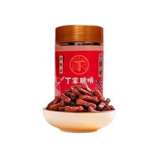 小十字丁家脆哨贵州土特产脆皮五花肉休闲零食猪油渣精哨子官方店