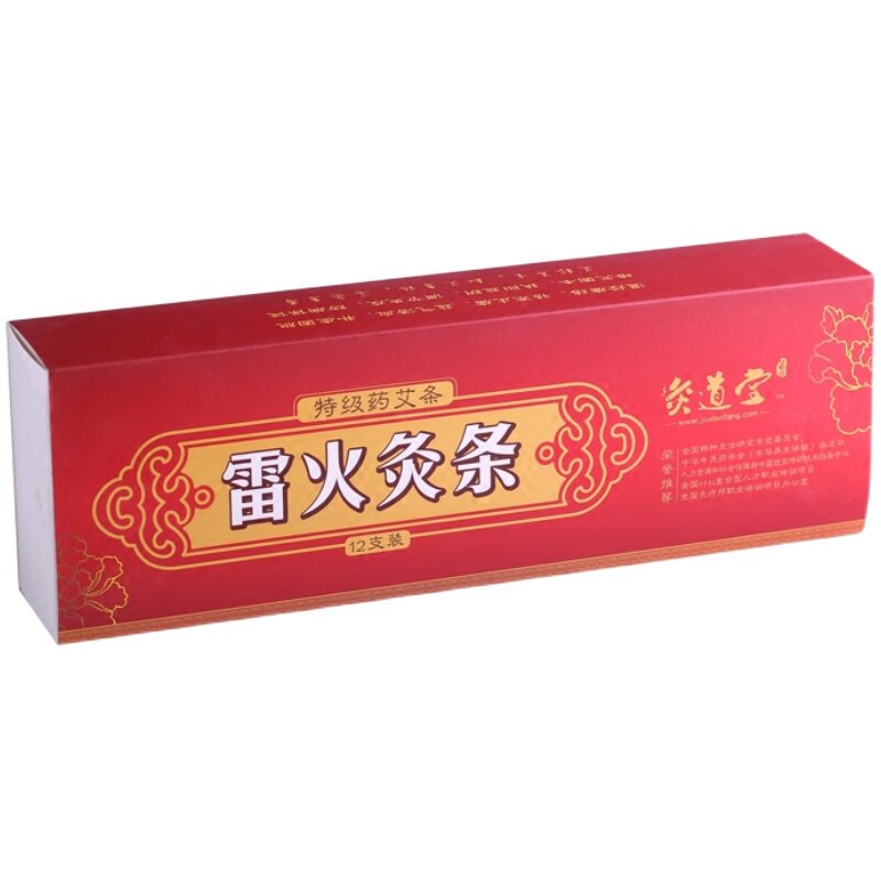 灸道堂特级桑皮纸药物雷火灸艾灸蕲艾条艾柱艾叶艾草艾绒12支/盒