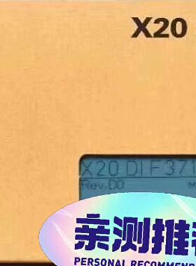 询X20DIF371 X20DOF322 不贝加莱模块PLC原