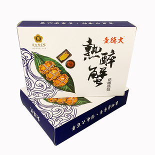 超大4两花雕熟醉蟹老字号童德大秘制无锡风味兴化醉蟹丨空运包邮