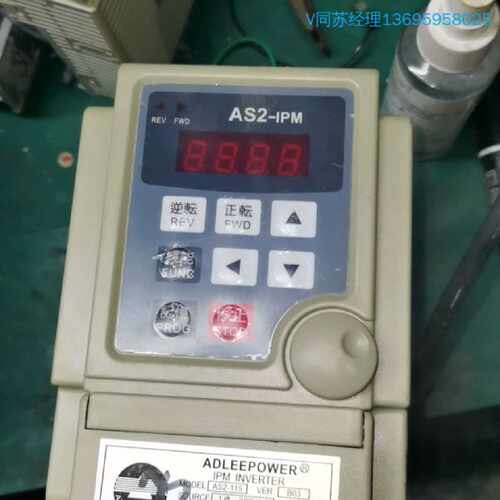 询询价购-爱德利变频器AS2-115 1.5KW 220V AS2-I