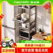 星优厨房置物架落地多层夹缝家用多功能可抽拉放锅具微波炉架子