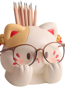可爱猫咪笔筒摆件桌面眼镜放置架