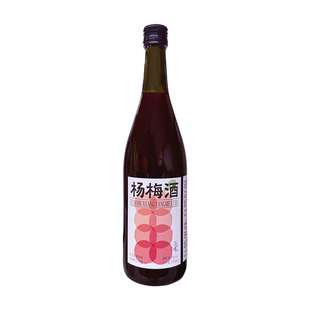 小花样杨梅酒750ml瓶装冰镇果香鲜活入口冰爽超解腻果酒微醺