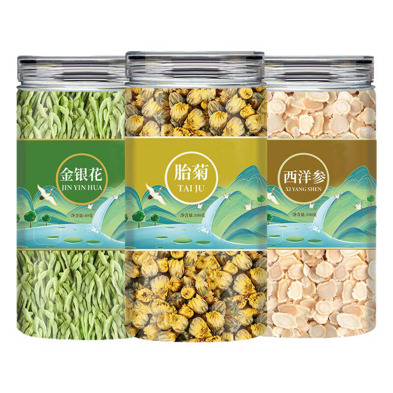 金银花胎菊西洋参茶正品养生茶菊花金银花茶干花泡水喝的功效