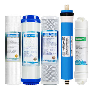 美的净水器滤芯通用MRO101A-5 MRC1583A-50g/RO102-5/MRO1683-50G