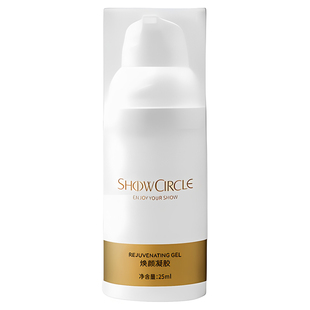TriPollar初普美容仪专用凝胶Stop可适配VX2/VX2GOLD金刻刀50ml