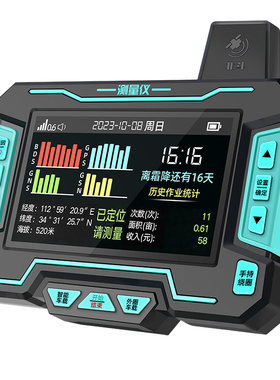 振兵测亩仪大屏全星高精度