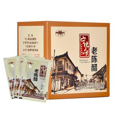 粮食酿造不添加出门携带方便