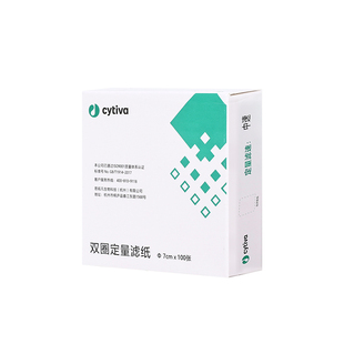 双圈定量滤纸实验室滤纸圆形滤纸7 9 11 12.5 15 18直径快中慢