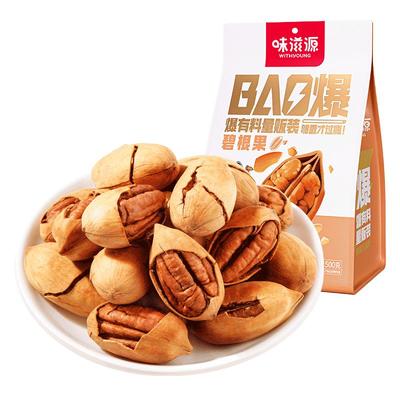 变温烘烤奶香酥脆满口醇香
