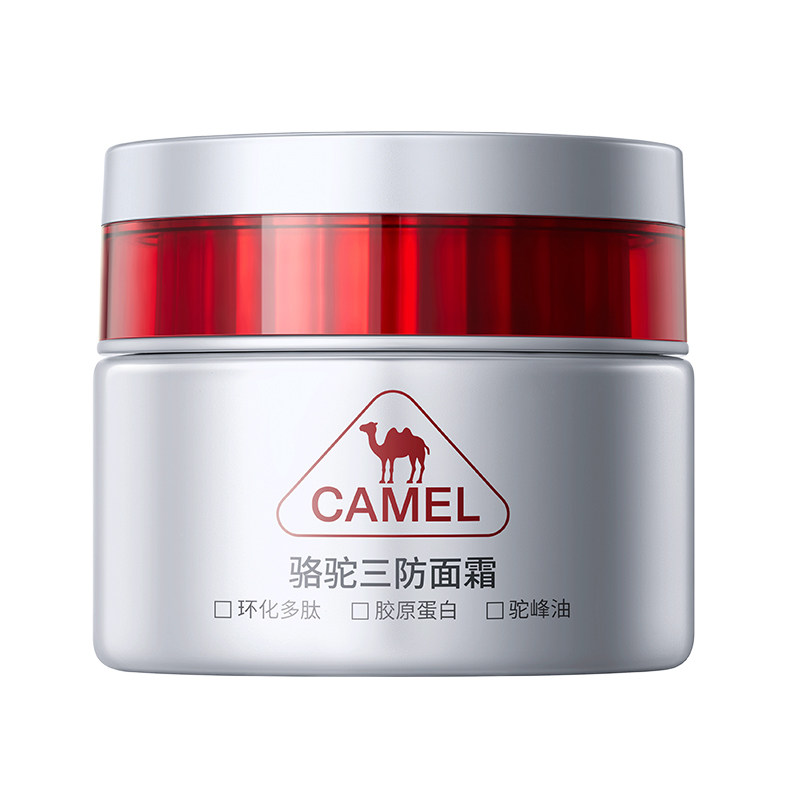 骆驼闪修干痒红面霜保湿紧致淡纹