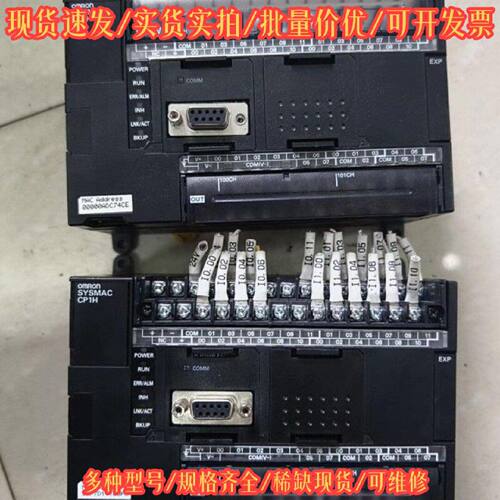 CP1H-EX40DT-D-SC 欧姆龙 模块 工业控制议价维修