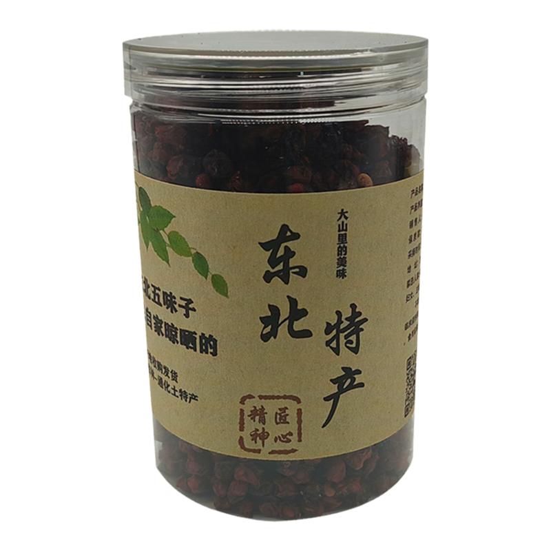 五味子东北特产吉林通化干货250克新货晒干五味子长白山特产包邮