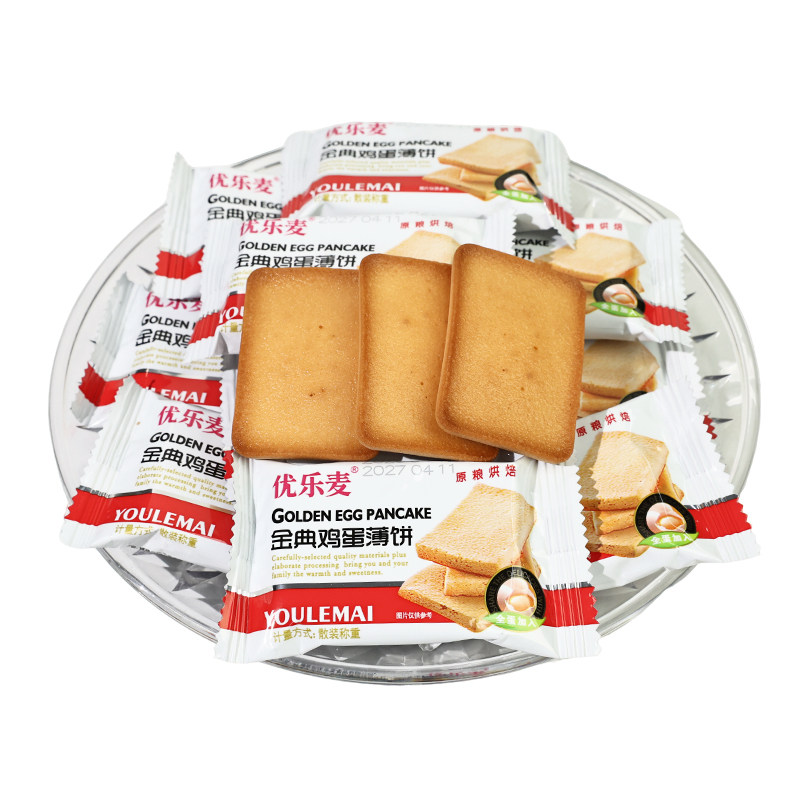 优乐麦金典鸡蛋薄饼干烙蛋糕散装小零食休闲小吃食品早餐点心充饥