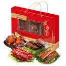 500g皇上皇腊肠腊肉发财顺意腊味礼盒