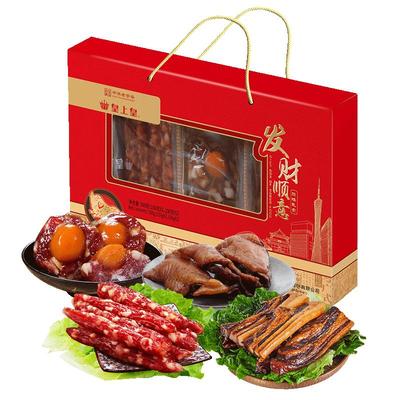 皇上皇发财顺意礼盒