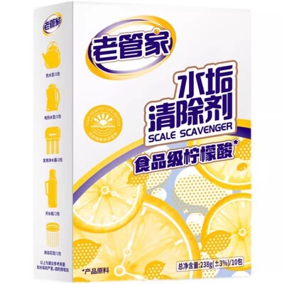 老管家柠檬酸除垢剂电水壶清洁