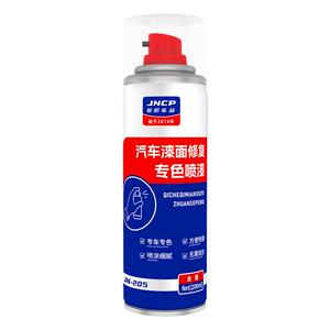 专用于比亚迪唐dmi原厂色自喷漆