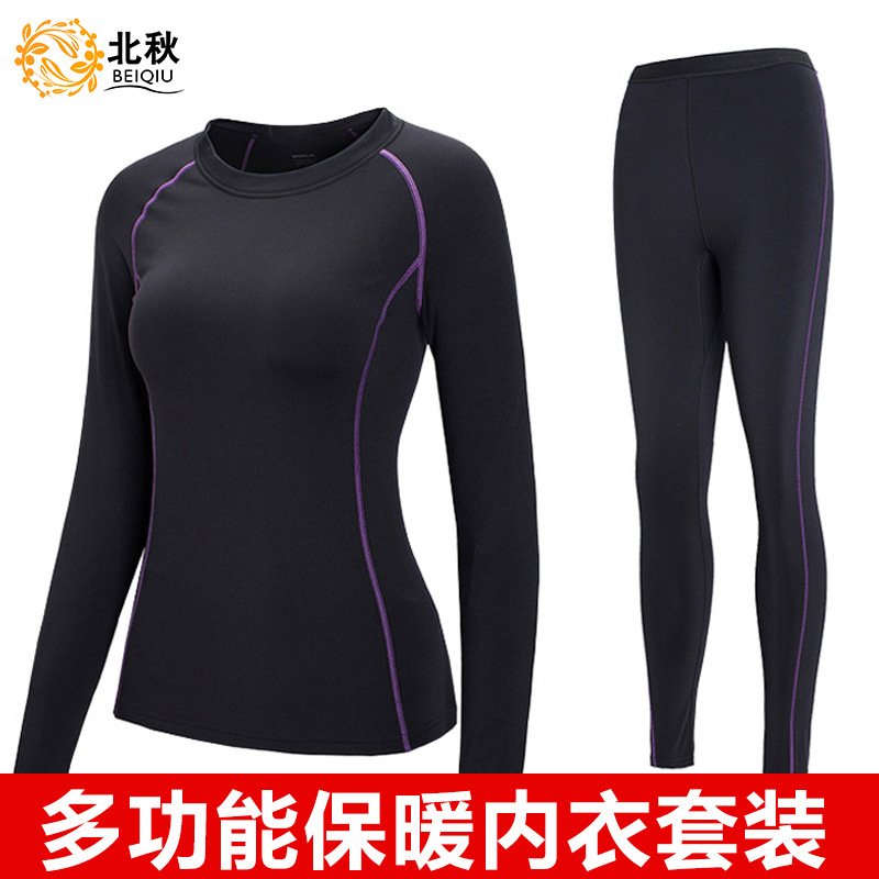 北秋运动户外速干排汗内衣批发修身薄绒保暖内衣套装男女一件