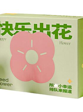 创意种植香薰礼盒生日礼物女生