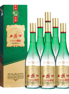 招待西凤酒55度1964珍藏白酒