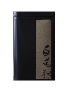 福州茉莉花茶八窨白毛猴新茶