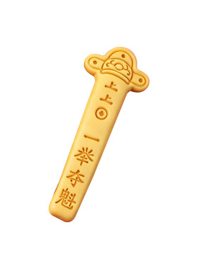 原创上上签馒头模具毕业逢考必过