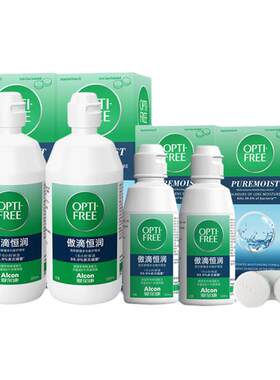 爱尔康透明隐形眼镜恒润护理液傲滴美瞳清洁杀菌保湿大小瓶便携