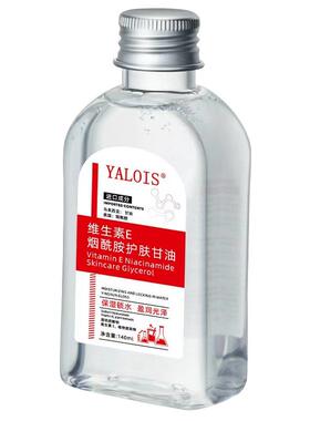 Yalois娅洛思烟酰胺甘油全身可用