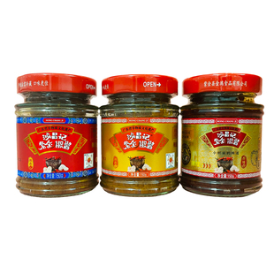 鸿昌记紫金辣椒酱紫金椒酱正宗河源特产蒜蓉拌饭酱凤爪酱送礼非遗