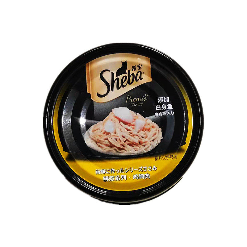 泰国进口希宝sheba猫罐头发腮