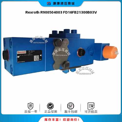 议价力士乐Rexroth R900504003 FD16FB21/300B03V 平衡阀带二次溢
