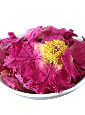 芍药花冠祛斑美白无添加芍药花